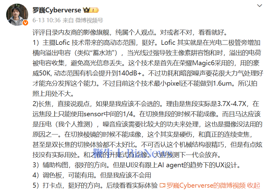 微信图片_20250615075553.png
