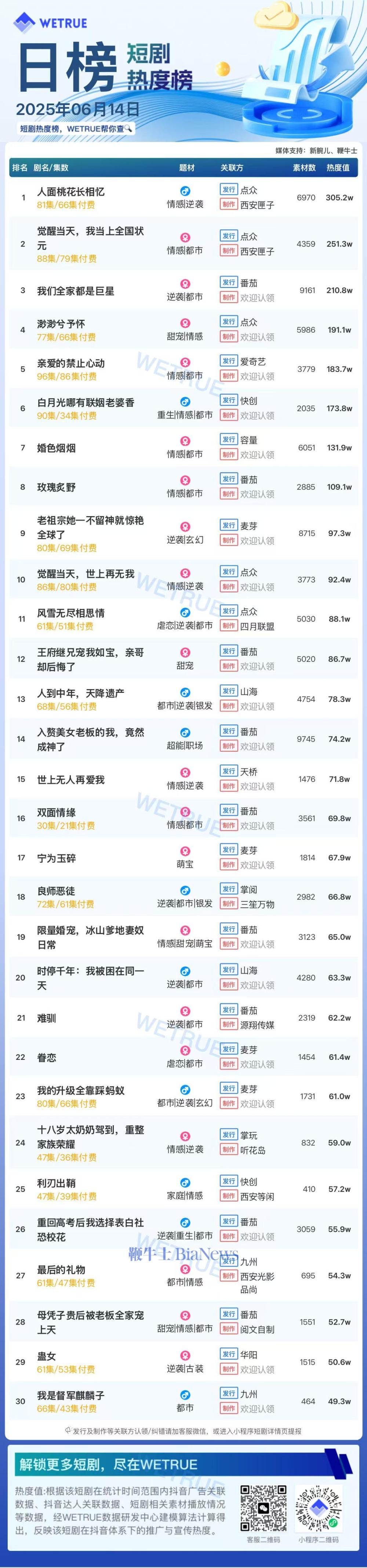 微信图片_20250615084415.jpg