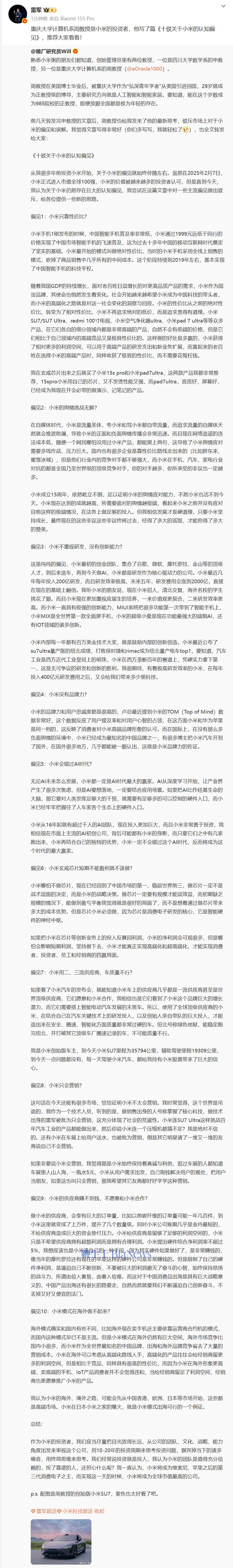 微信图片_20250615093925.png