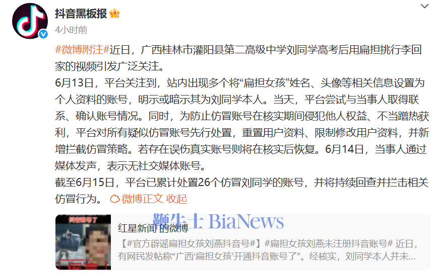 微信图片_20250615174424.png