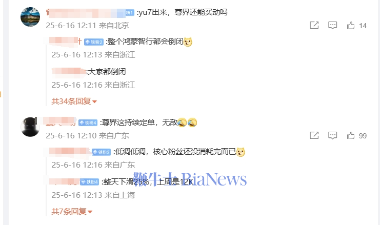 销量.png