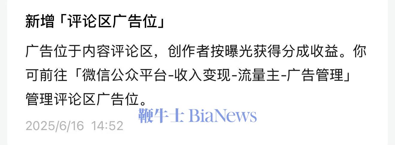 公众号.jpg