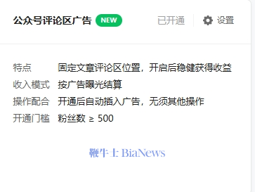 公众号.png