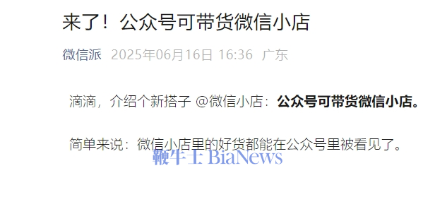 微信.png