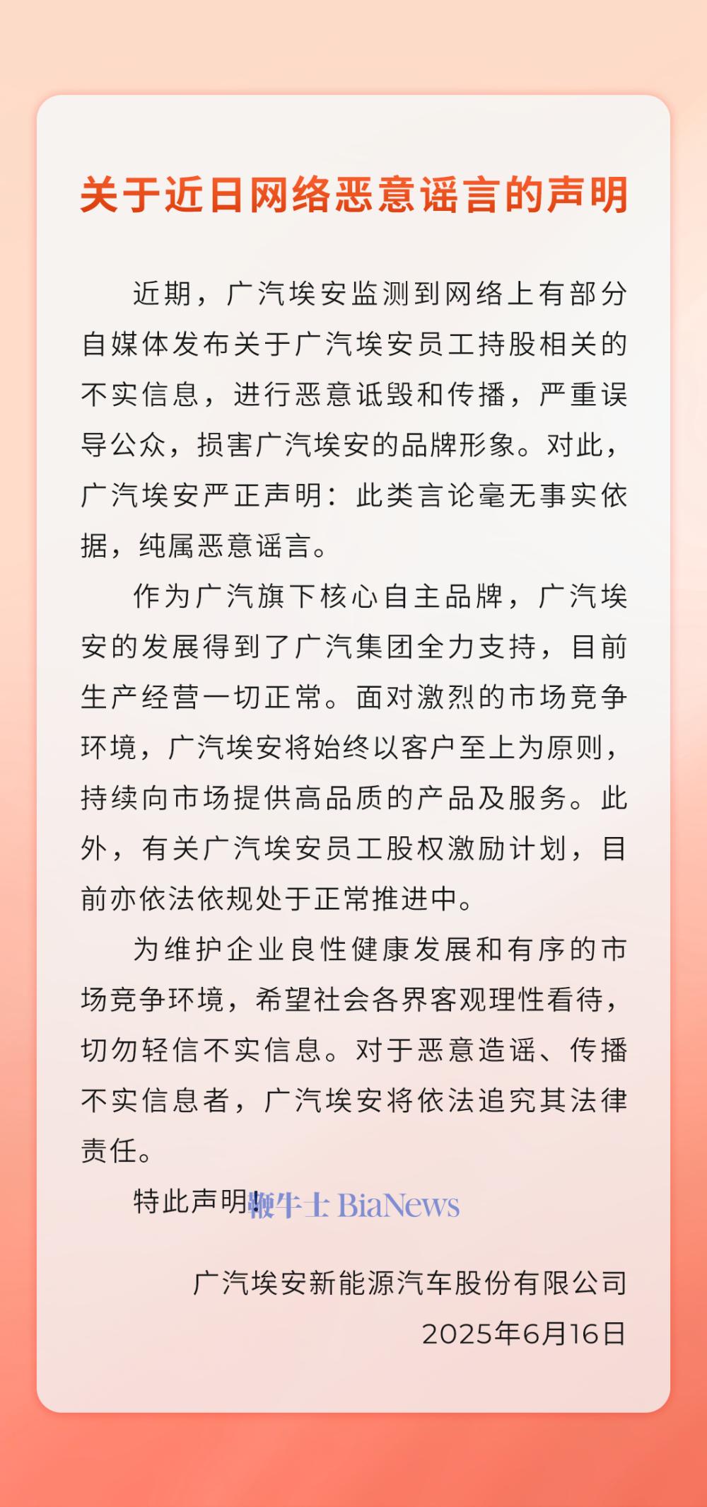82b04e40-7e53-4986-be18-41719efd233f.png