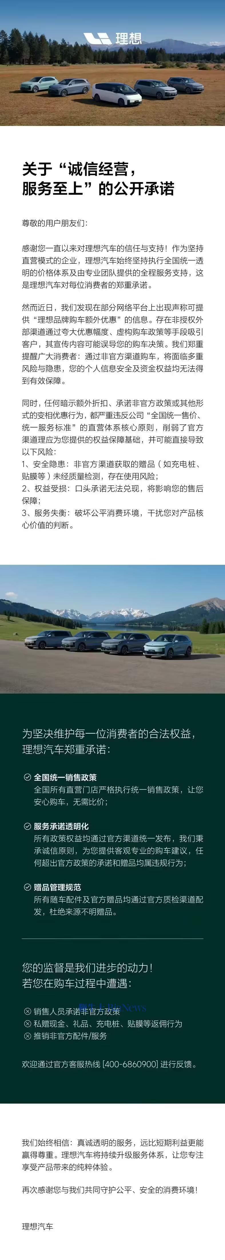 微信图片_20250617073526.png