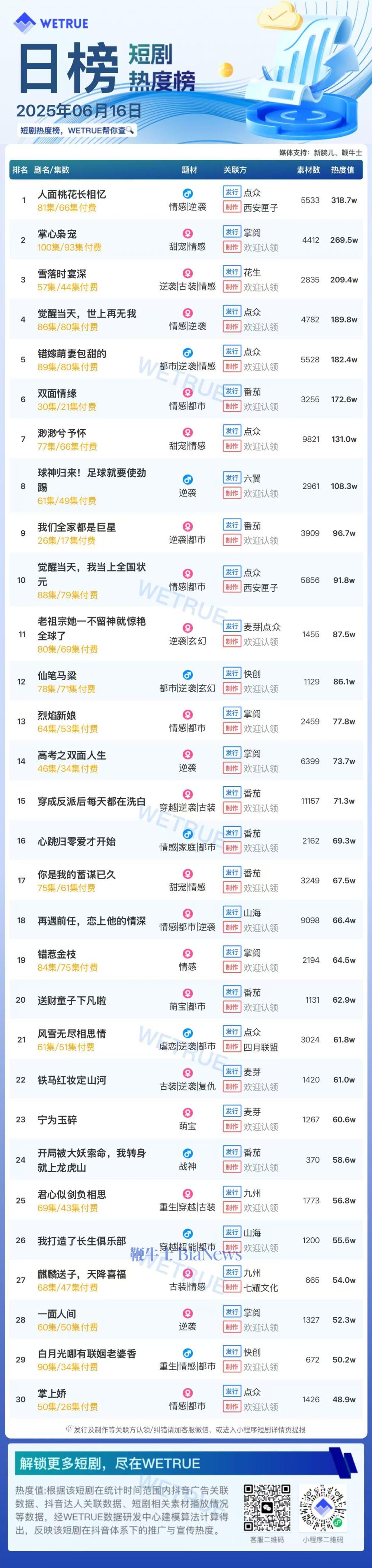 微信图片_20250617084322.jpg