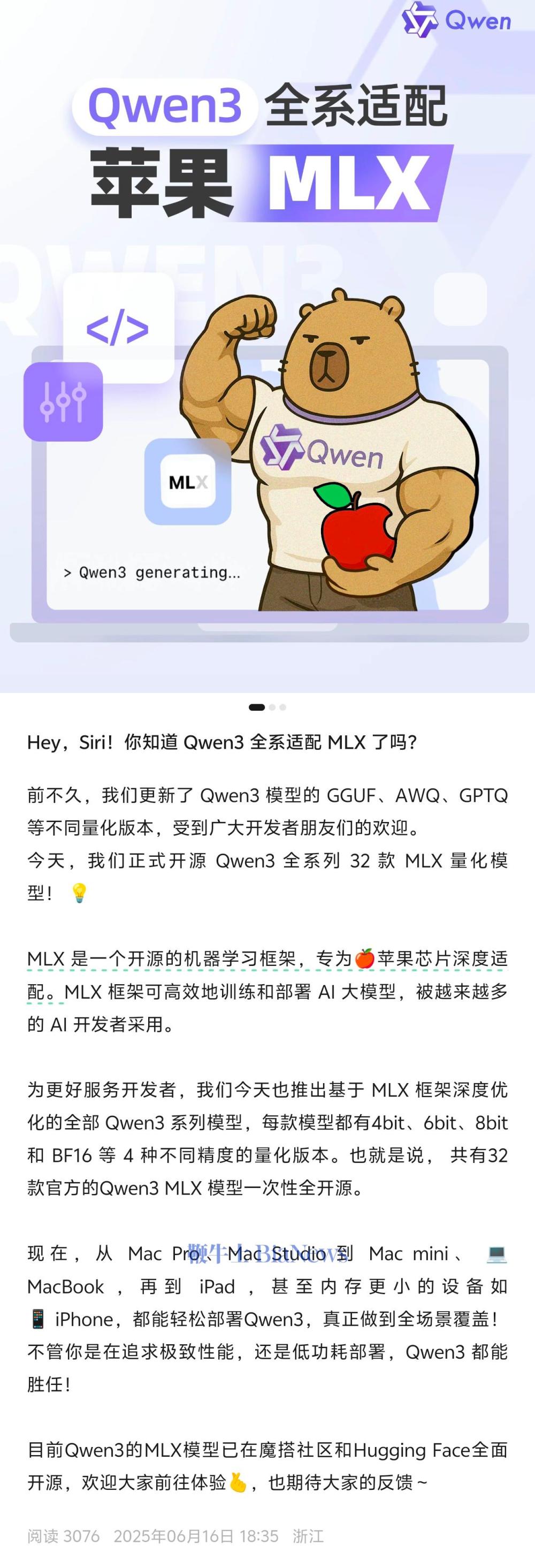 微信图片_20250617092201.jpg