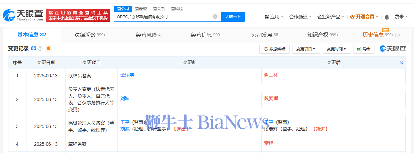微信图片_20250617094349.png