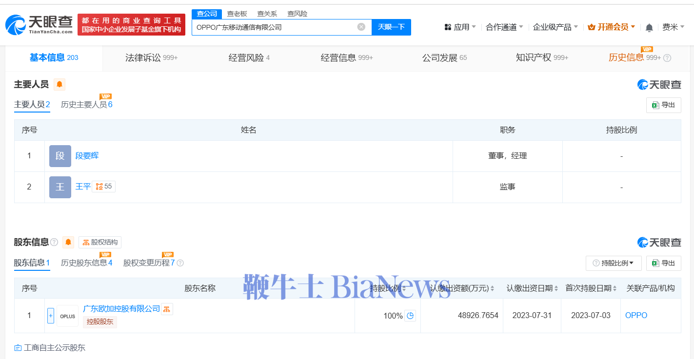 微信图片_20250617094356.png