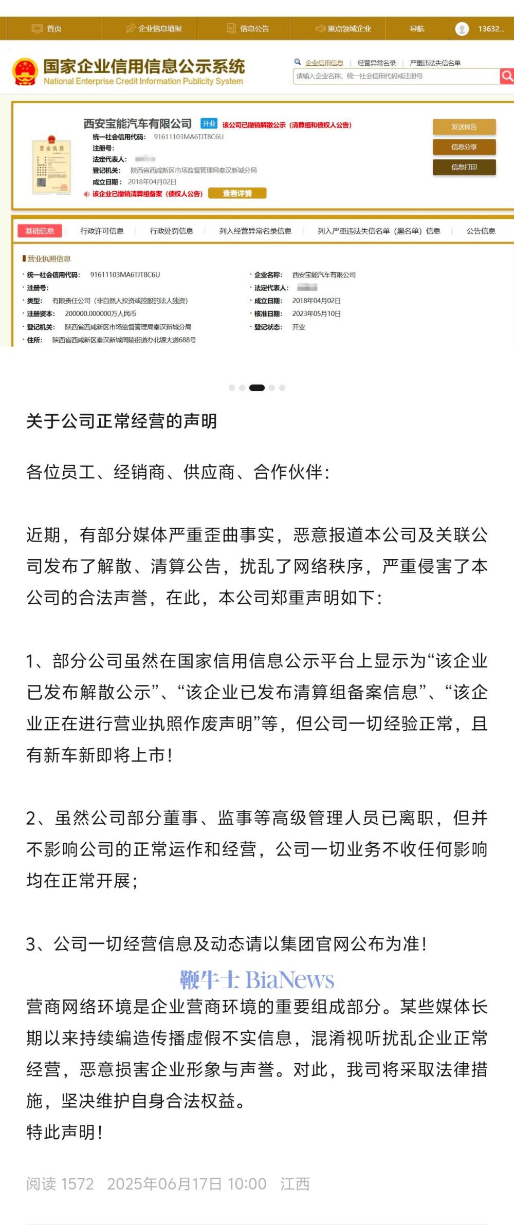 微信图片_20250617114307.jpg