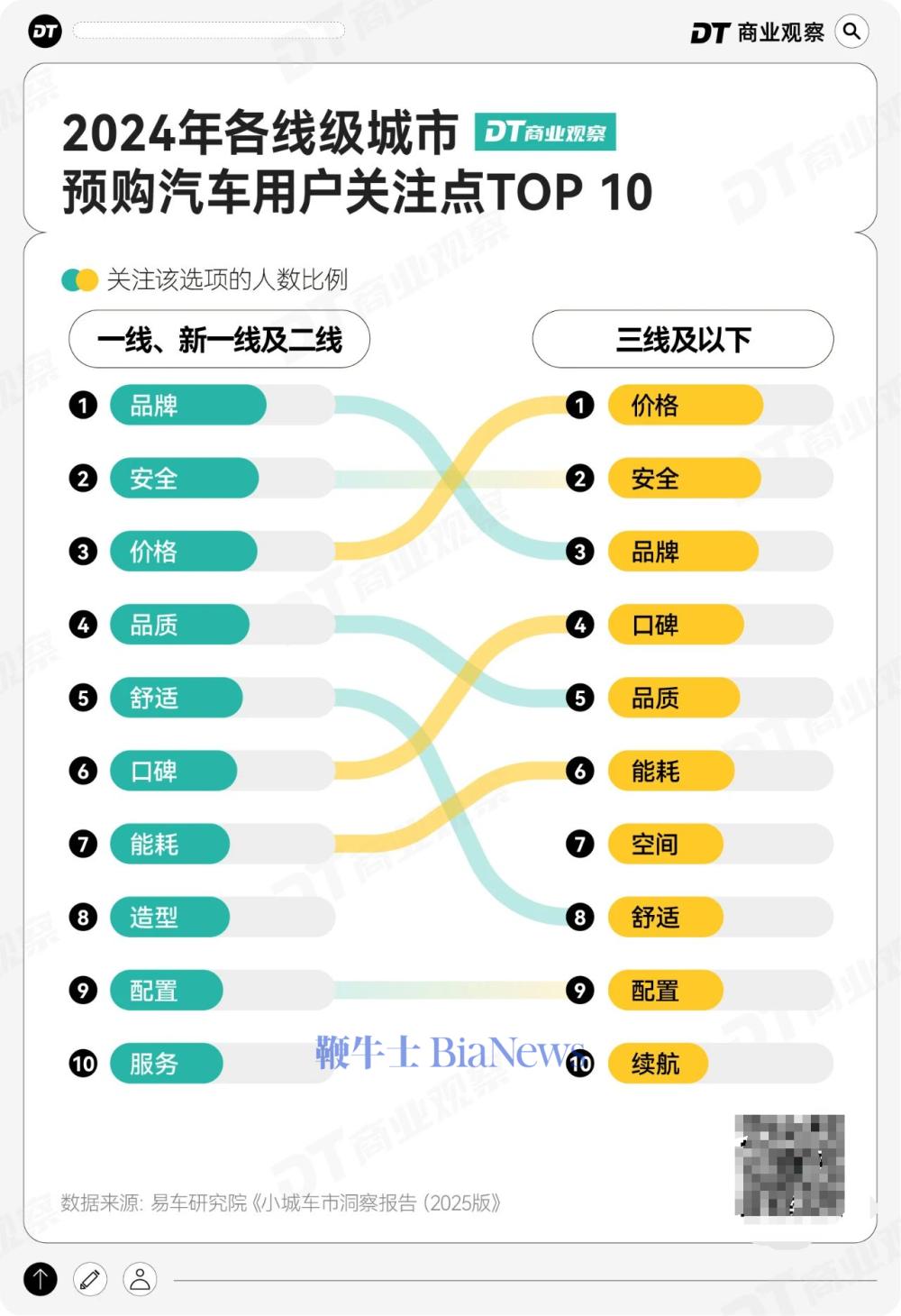 微信图片_20250617131206.png