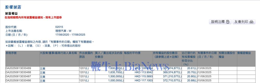 微信图片_20250617160836.png