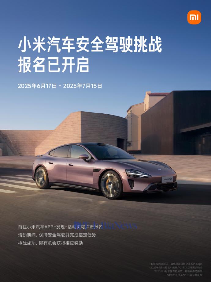 微信图片_20250617162238.png