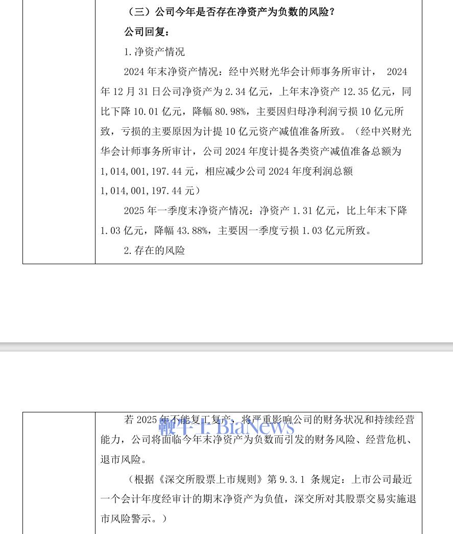 微信图片_20250617165820.png