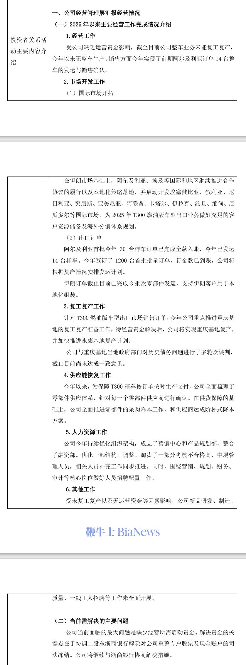 微信图片_20250617165859.png