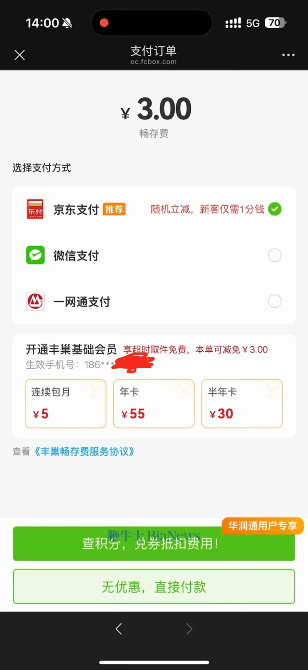 微信图片_20250618084218.jpg