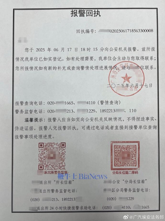微信图片_20250618091536.png