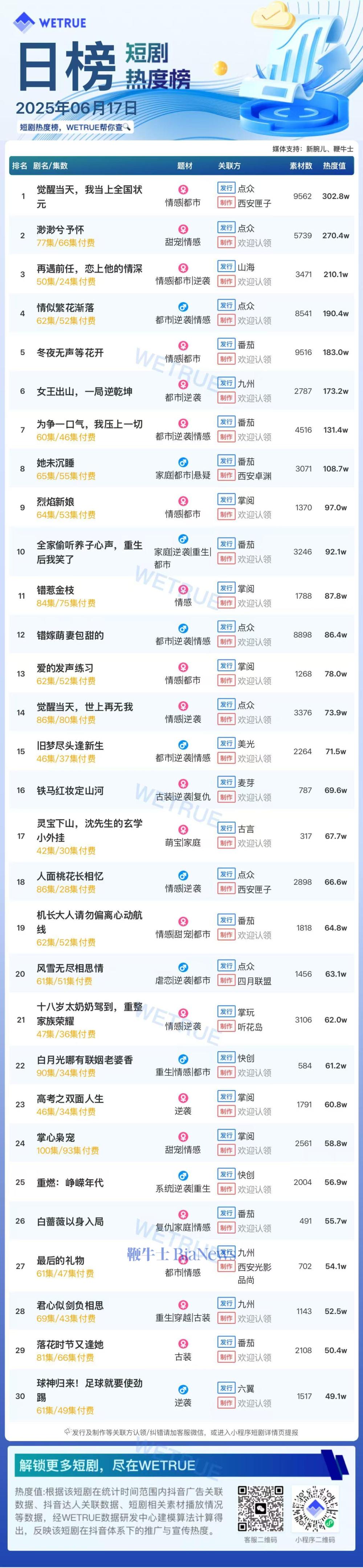微信图片_20250618102916.jpg