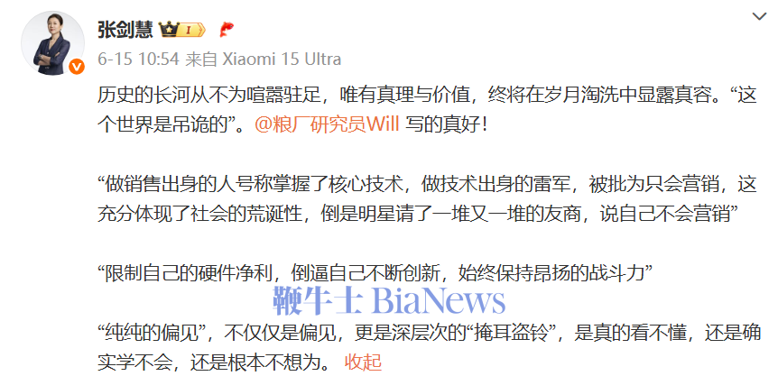 微信图片_20250618105159.png