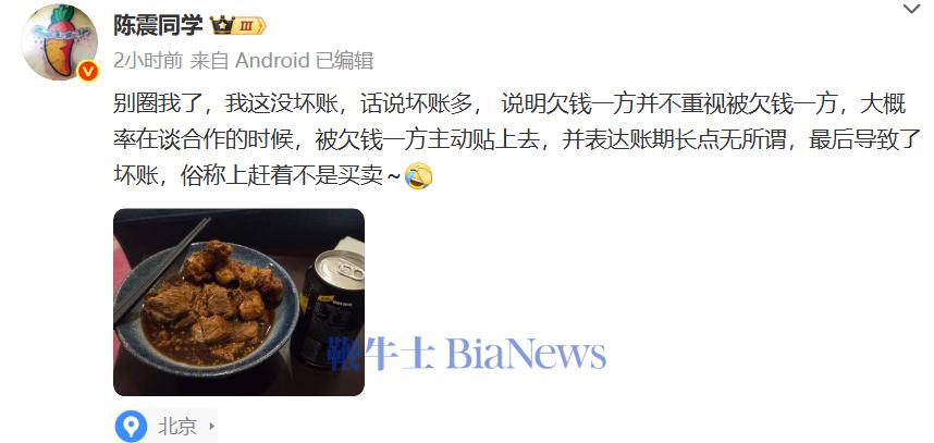 微信图片_20250618111053.png