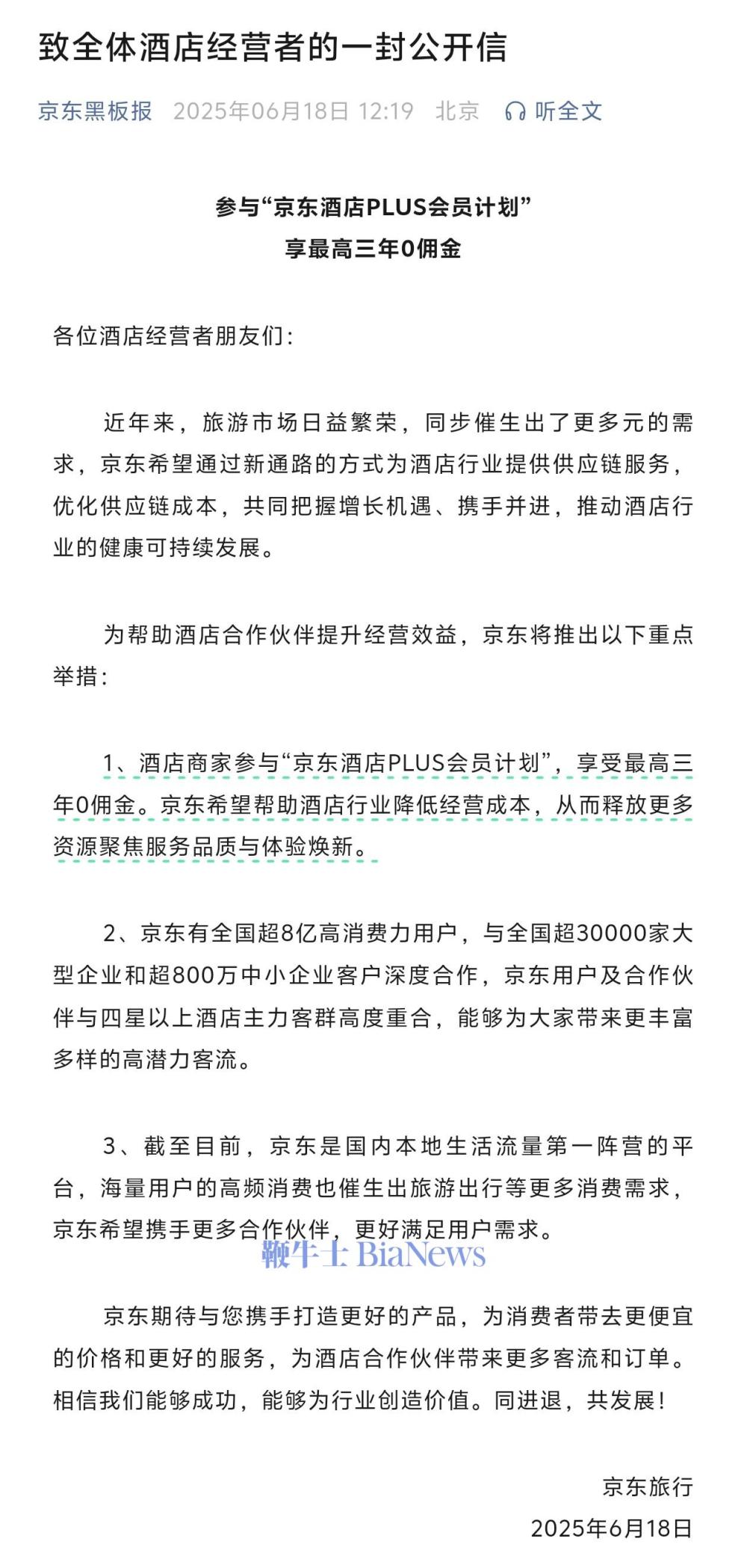 微信图片_20250618122635.jpg