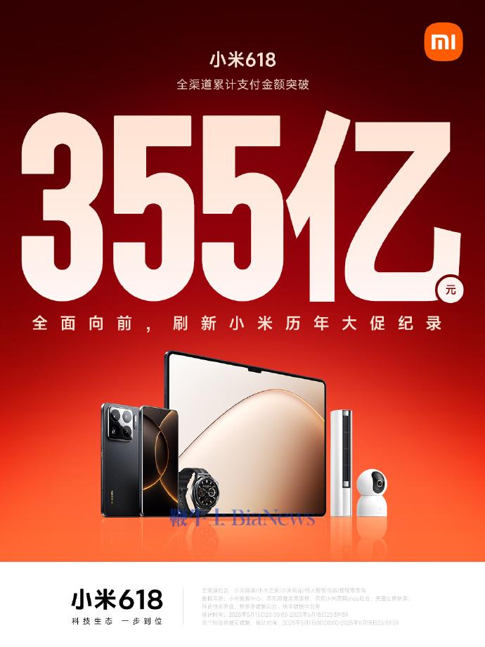 小米.jpg