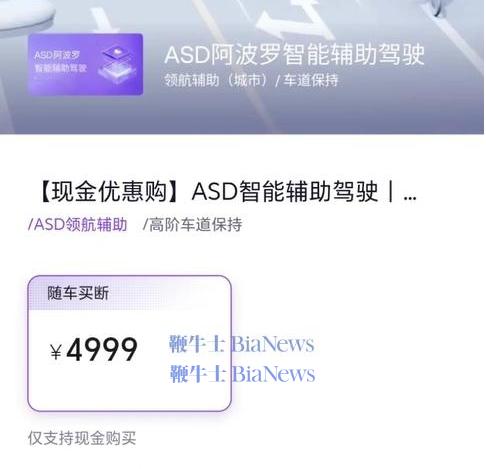 极越2.png