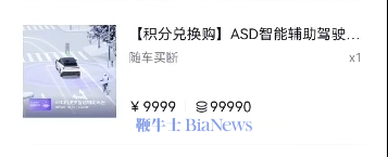 极越.png