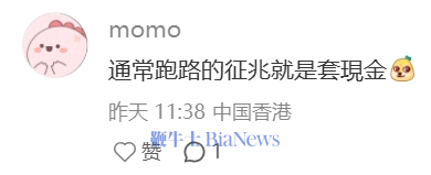 现金.png