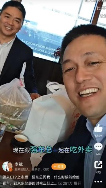 李斌.png