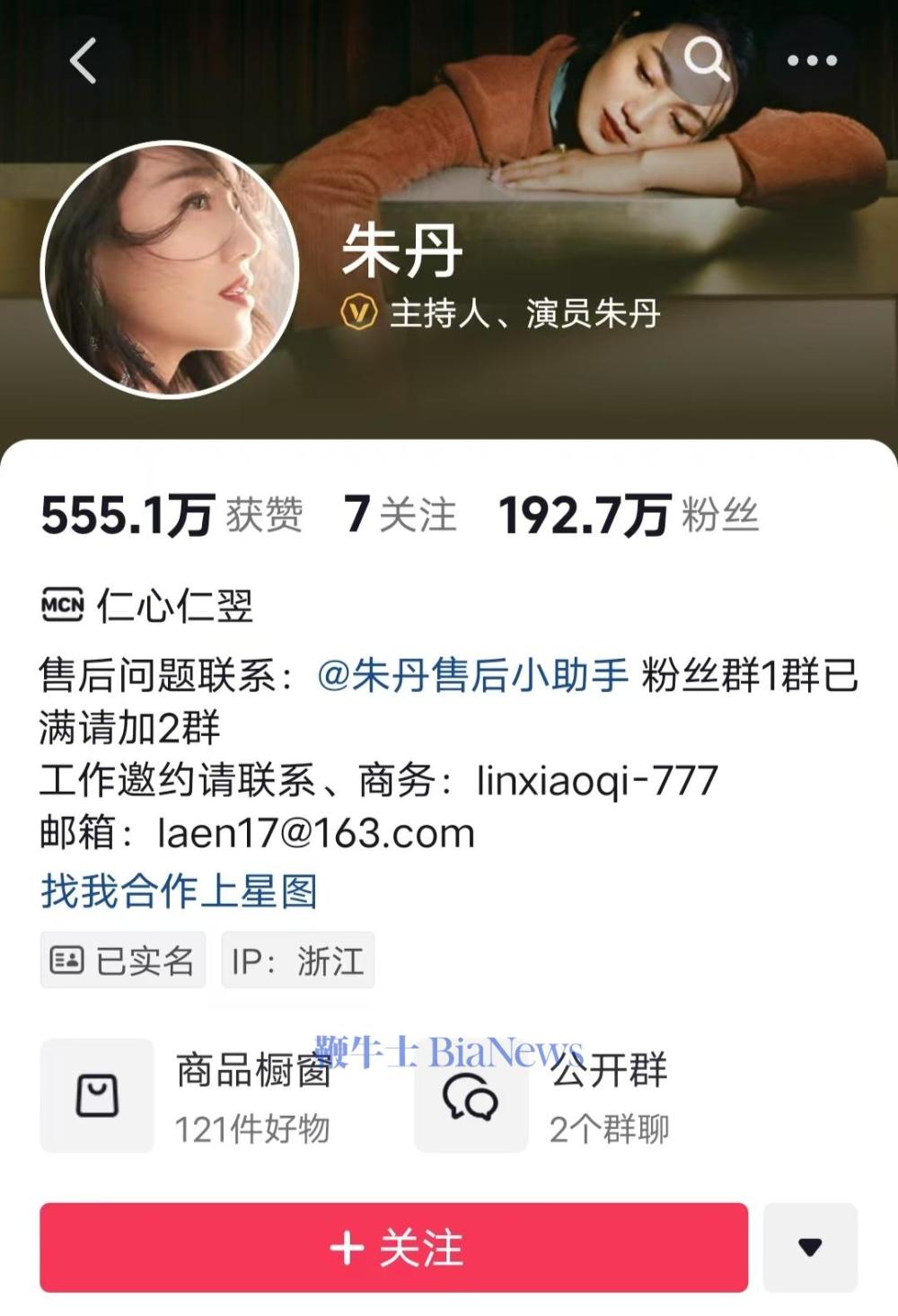 橱窗.jpg