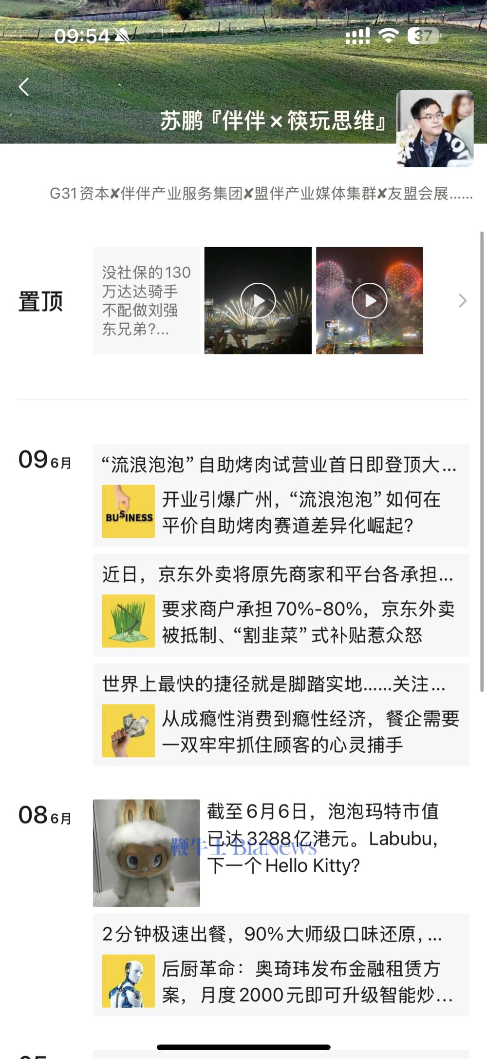 IMG_1928.png