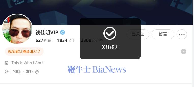 账号.png