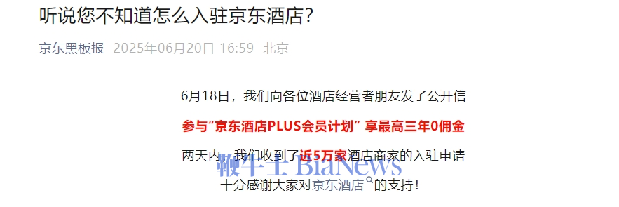 京东.png