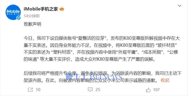 手机.png