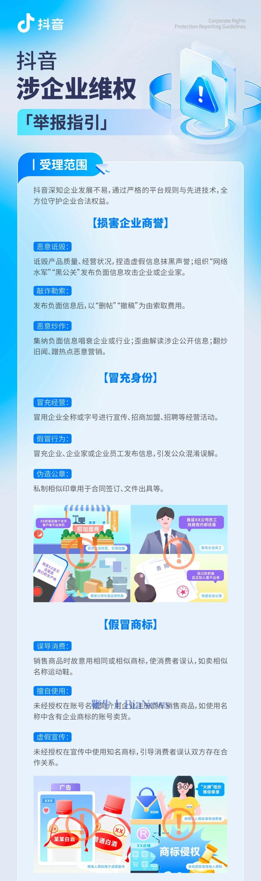 微信图片_20250621081943.jpg