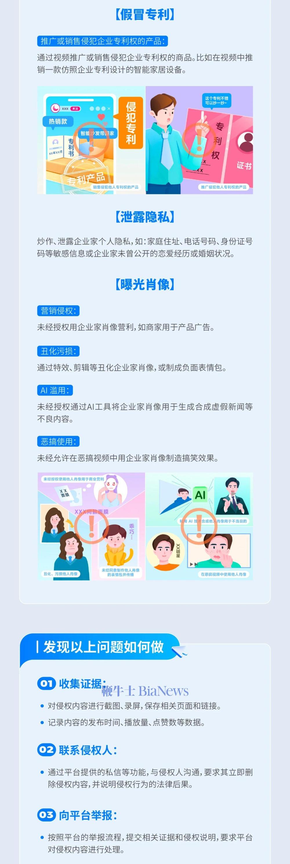 微信图片_20250621081946.jpg