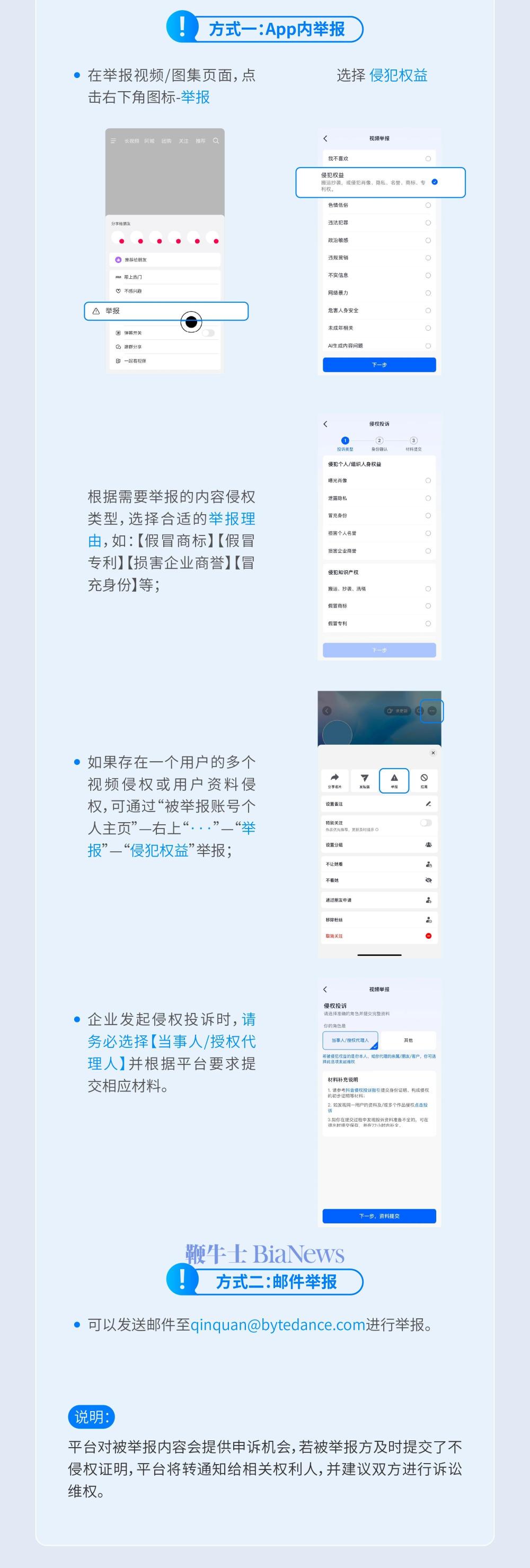 微信图片_20250621081949.jpg