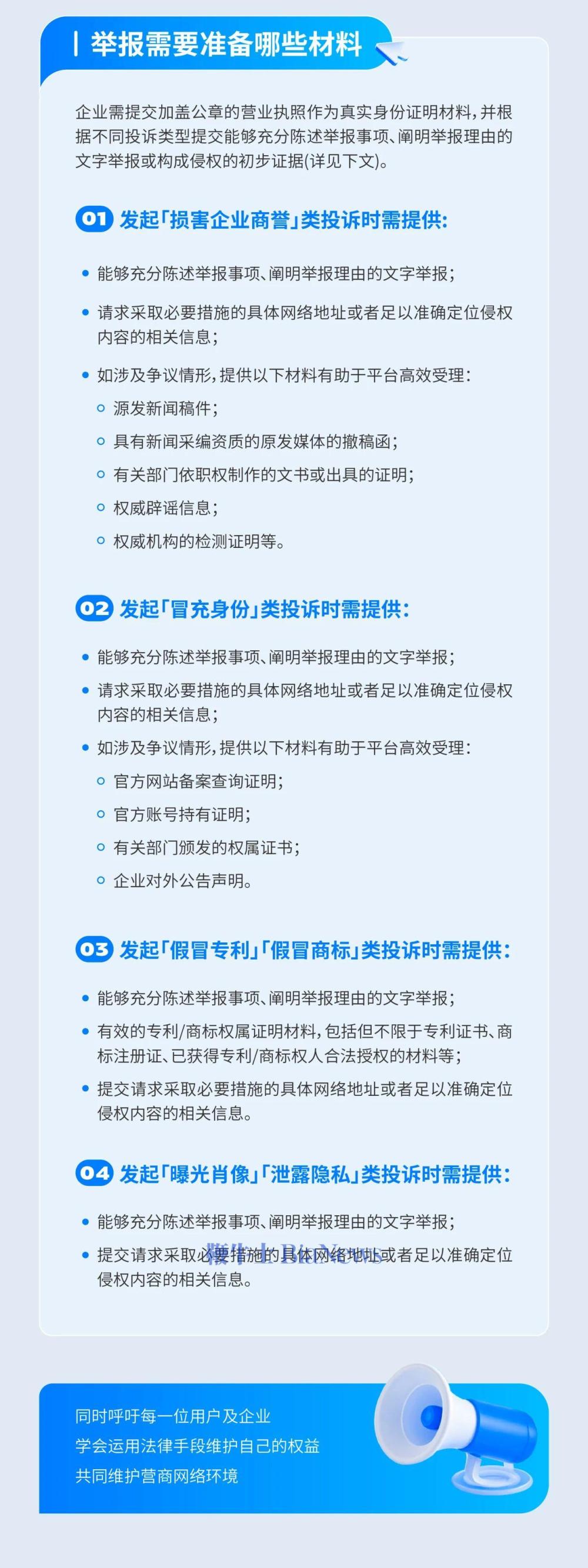 微信图片_20250621081951.jpg