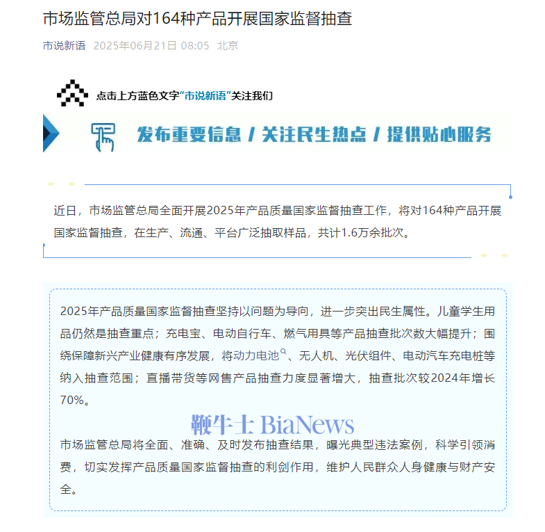 微信图片_20250621082827.png