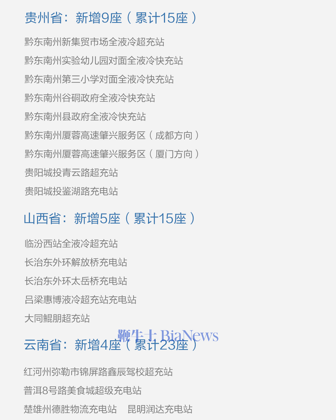 微信图片_20250621130108.png