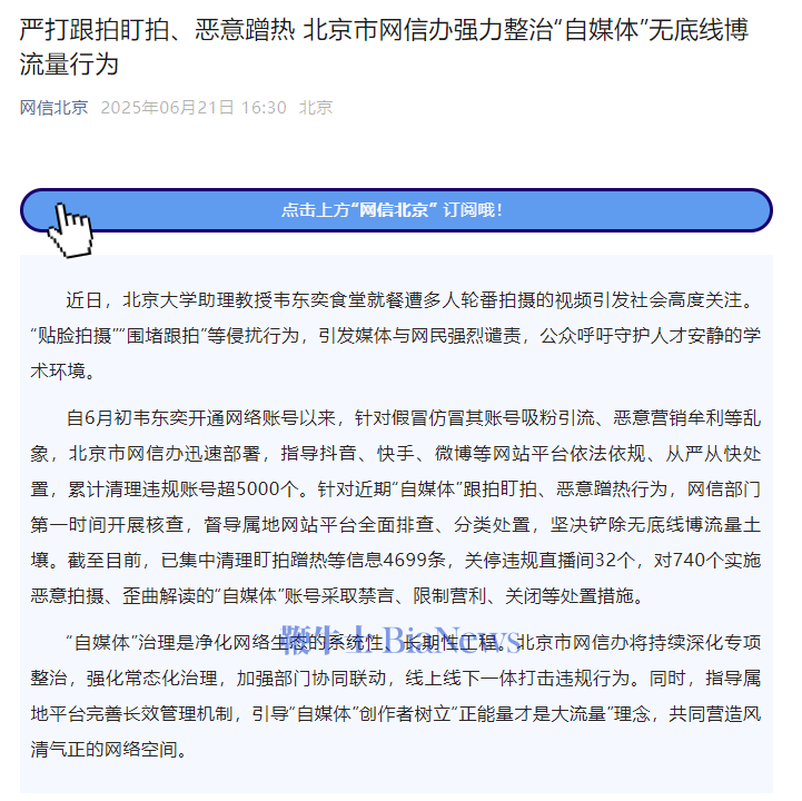 微信图片_20250621163628.png