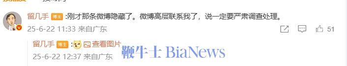 严肃.png