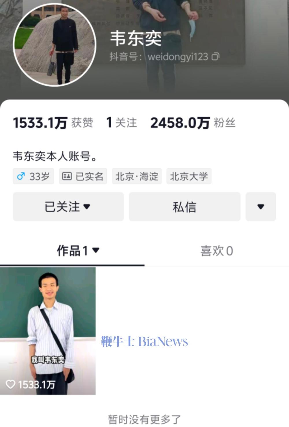 微信图片_20250623081843.jpg