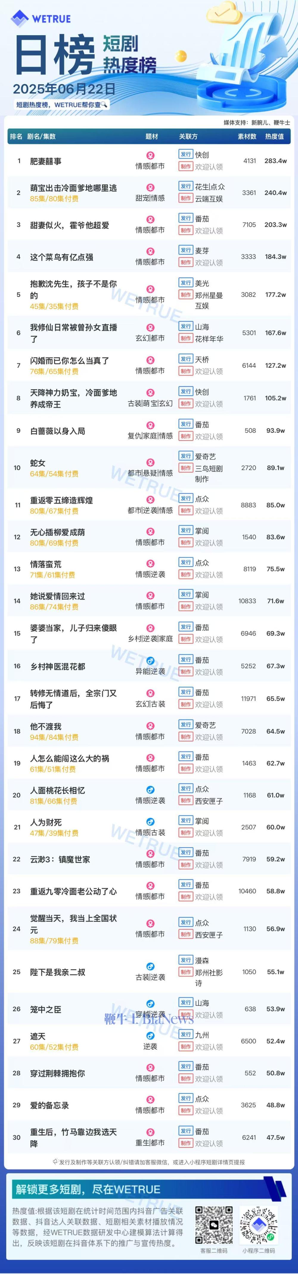 微信图片_20250623084935.jpg