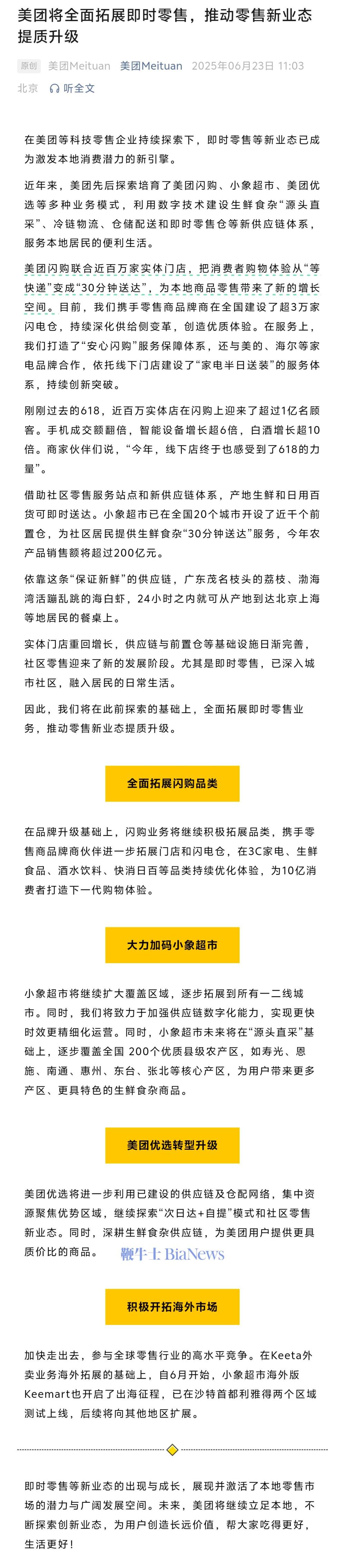 微信图片_20250623110555.jpg