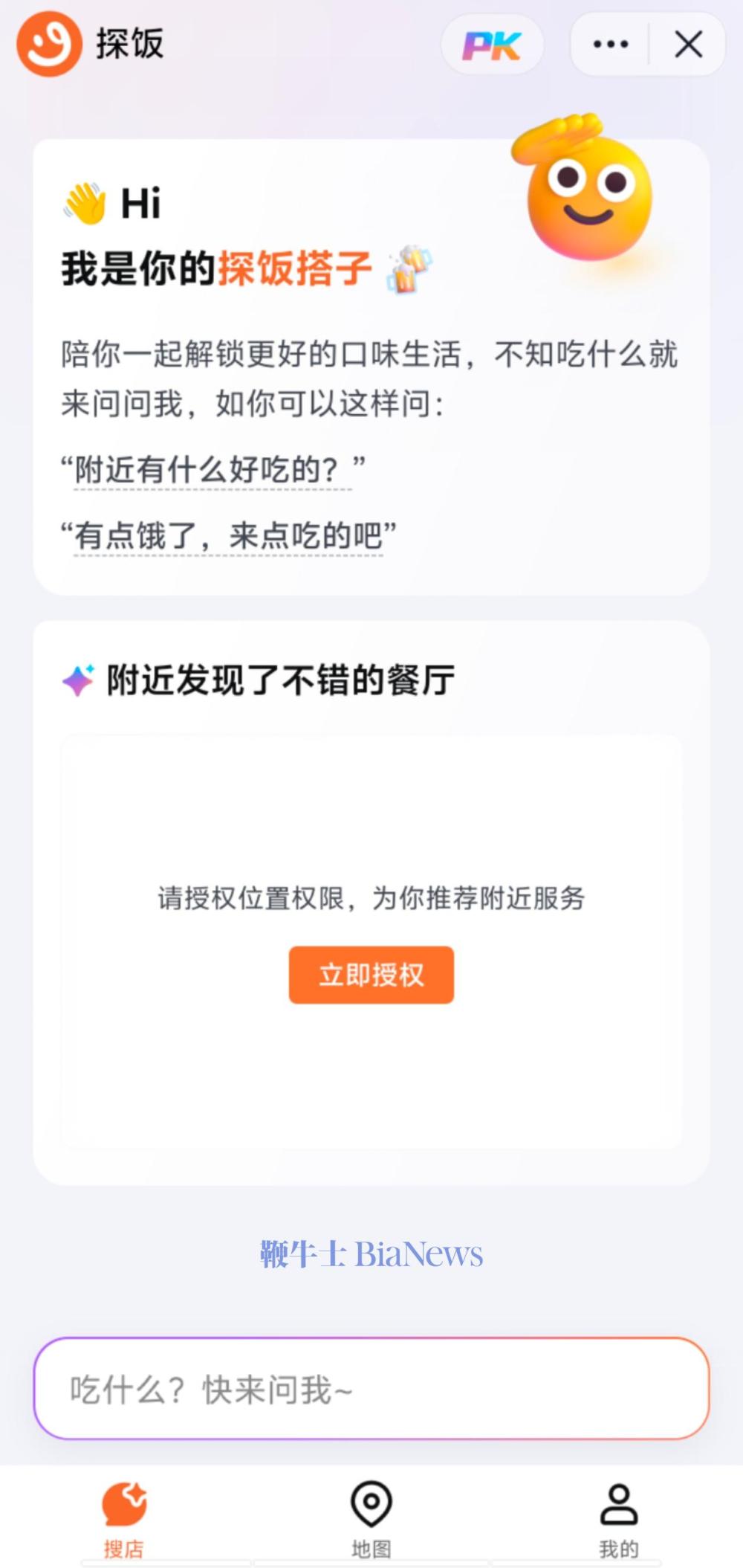 微信图片_20250623153331.jpg