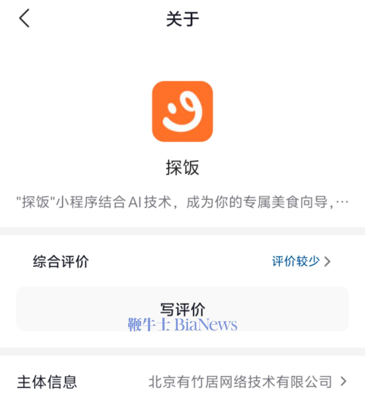 微信图片_20250623153334.jpg