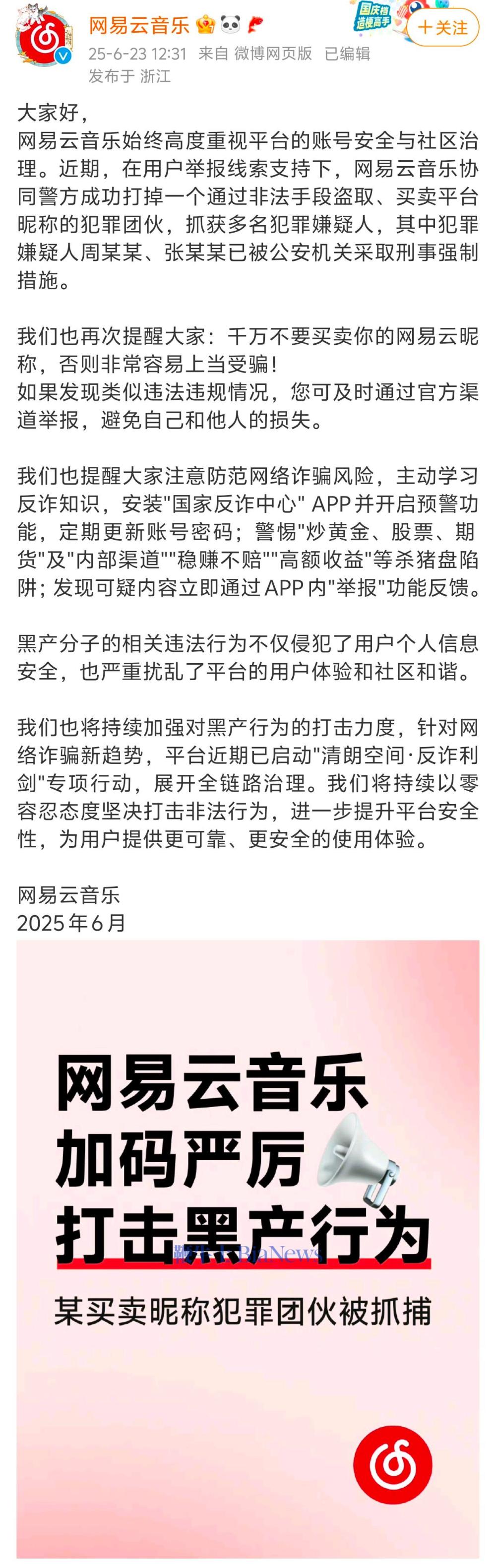 微信图片_20250623154404.jpg